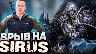 WOW SIRUS x1-ВСЕХ С ПРАЗДНИКОМ!ОБУЧАЕМСЯ ИГРЕ ЗА ВАРА/ШАМАНА