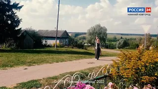 Курмыш: вернуть нельзя потерять. Фильм Е. Лядовой, ГТРК Нижний Новгород, 2022.