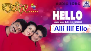 Hello - "Alli Illi Ello" Audio Song I Shivadwaj, Naveen, Bhavana I Akash Audio