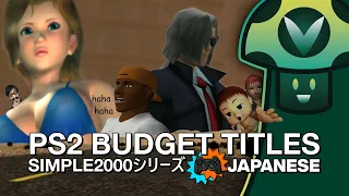 [Vinesauce] Vinny - PS2 Budget Titles