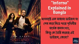 Dan Brown's Inferno Movie Explained in Bangla |  Inferno Ending Explained in বাংলা