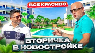 Вторичка в новостройке. Недвижимость в Испании | Диагностика с Левашовым