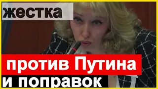 🔥Депутат против Путина и поправок 🔥 Россия 🔥