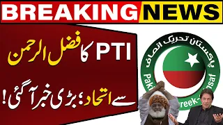 PTI Ready For Alliance With Maulana Fazal Ur Rehman? | Breaking News | Capital TV