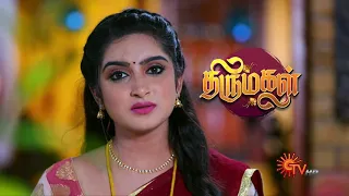 அஞ்சலியின் தப்பு? | Thirumagal - Promo | 10 Dec 2020 | Sun TV Serial | Tamil Serial