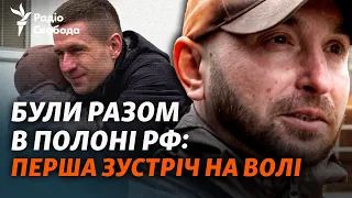 «Попав у списки, коли збили літак»: емоційна зустріч експолонених | Відверто про бої за «Азовсталь»