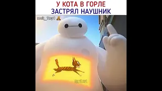 Всегда хочет кому-то помочь 🥺 #shorts #бэймакс