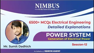 Power System | Multiple Choice Question (MCQs) For Electrical Engineering |Detailed Solutions | L-12