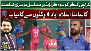 Islamabad united Beat Karachi kings | PSL 8 | Qamar Raza Iffi | G Sports | GTV News