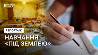 Навчання "під землею": у Варві виділили майже три мільйони гривень на укриття у закладах освіти