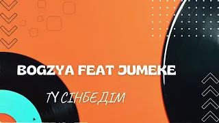 Bogzya feat Jumeke - Түсінбедім