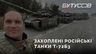 Танковий бій під Слабунівкою: підбитий український Т-72 та 3 захоплених російських Т-72