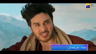 Meray Humnasheen | Premiere on 6th May | Hiba Bukhari | Ahsan Khan | Shahzad Sheikh | HAR PAL GEO