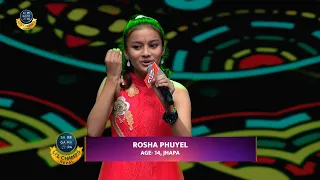 Chait Maas | Rosha Phuyel | Mega Audition | SaReGaMaPa Li'l Champs Nepal