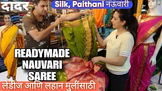 दादर मार्केट मुंबई- Readymade Nauvari Saree | Ready to wear Nauvari Saree in Mumbai