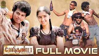 The Best Thrilling Full Movie - Renigunta (Tamil) | Johnny | Sanusha | Sanjana Singh | DMY HD Movies