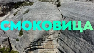 Скалолазание в Крыму. Щелевое лазание. Каминное лазание.