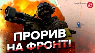 🔥ЗСУ ПРОРИВАЮТЬСЯ на Луганщині / Огляд карти боїв на Сході