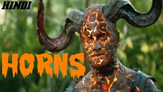 Horns (2013) Full Horror Movie Explained in Hindi