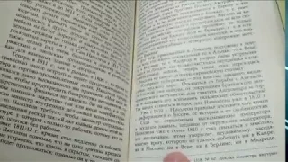 Это не "Тысячеликий герой" Джозефа Кэмпбелла по совету Oxxxymiron'а. Это биография Наполеона Е.Тарле