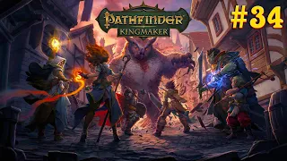 Прохождение Pathfinder: Kingmaker - Часть #34 "Игра"