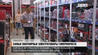 Самые популярные электротовары гипермаркета