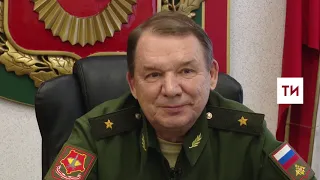 Интервью с военным комиссаром РТ генерал-майором Сергеем Погодиным