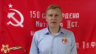 9 мая 2020. Волна памяти. Движение "За новый социализм".