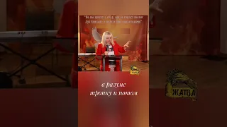 ⭕️НЕМНОГО О ДЕМОНАХ И МЫСЛЯХ😮