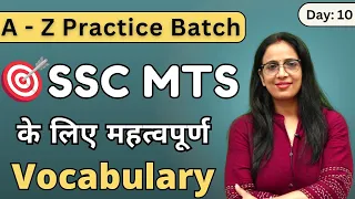 A - Z  Practice Batch For SSC CGL 2023 || Important Syno, Anto, Idioms, & One Word ||  By Rani Ma'am