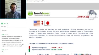 Ежедневный обзор FreshForex по рынку форекс 22 июня 2017