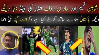 indian media shocking reaction to pakistan bowling attack | vikrant gupta reaction