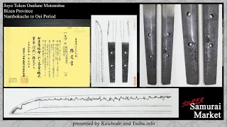 Super Samurai Market - Episode 12 - Item 1: A Juyo Katana by Motomitsu