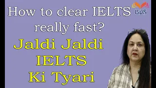 How to clear IELTS really fast | Jaldi Jaldi IELTS ki tyaari