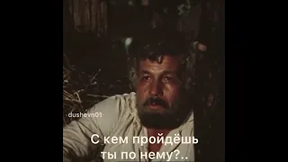 Золотые слова Будулая для сына