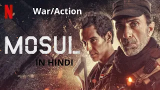 Mosul (2019) Explained In Hindi | War/Thriller | AVI MOVIE DIARIES