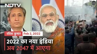 Prime Time With Ravish Kumar: How Far Are We From "New India"?