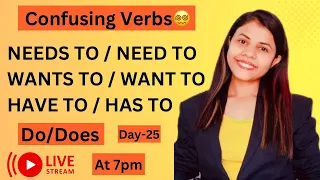 Use of need to, needs to, wants to, want to, has to, have to | 25th Day | Learn English by Sonam
