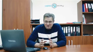 Что такое ОСМД (ОСББ)?