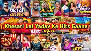 #Top 20 Best Collection Bhojpuri Songs Of #Khesari Lal Yadav | Nonstop Bhojpuri Songs 2024.