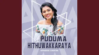 Puduma Hithuwakkaraya