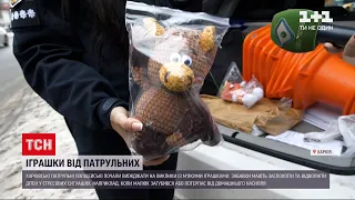 Харківські копи почали виїжджати на виклики із м`якими іграшками