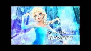 Ari No Mama De/Let it Go (Male Japanese Cover)