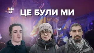 Що змінилося для студентів, які рятувалися від «Беркуту» 30 листопада на Євромайдані