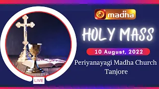 🔴LIVE 10 August 2022 Holy Mass in Tamil 06:00 AM (Morning Mass) |   Madha TV
