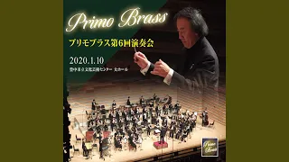 ブリュッセル・レクイエム (Live at 豊中市立文化芸術センター、大阪、2020)