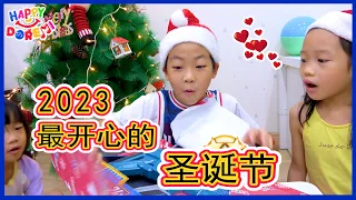 平安夜一起去看戏 AVATAR！圣诞大餐突然又开礼物~ 惊喜连连的圣诞节vlog~ Merry Christmas Happy DoReMi