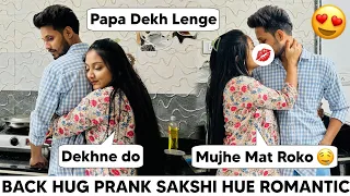 Back Hug Prank Me Sakshi Hue Romantic 😍 | Real Kiss 💋 | Cute Reactions | Back Hug Prank On Boyfriend