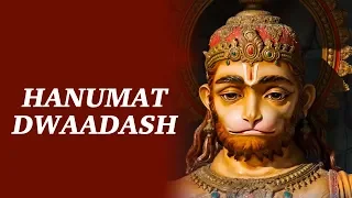 Hanumat Dwaadash | Rattan Mohan Sharma | Hanuman Raksha Kavach | Times Music Spiritual