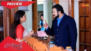 Manasaare -  Preview | Full EP free on SUN NXT | 18 June 2021 | Udaya TV | Kannada Serial